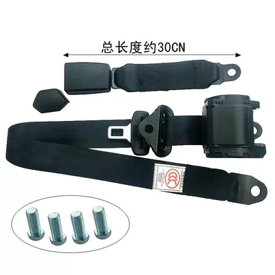Cross-Border Passenger Car, Bus, Car seat belt - total-length-34m-electrophoresis-k3-all-inclusive-30cm-webbing-base-4-screws