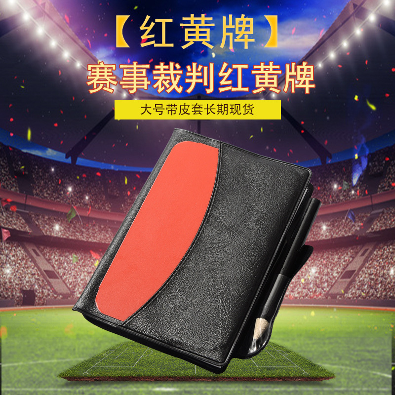 Red and Yellow Cards Standard Large Soccer Red Card Yellow Card with Pouch Referee Record Penalty Cards Long-term Supply