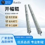 纺织分切复合定制涂布