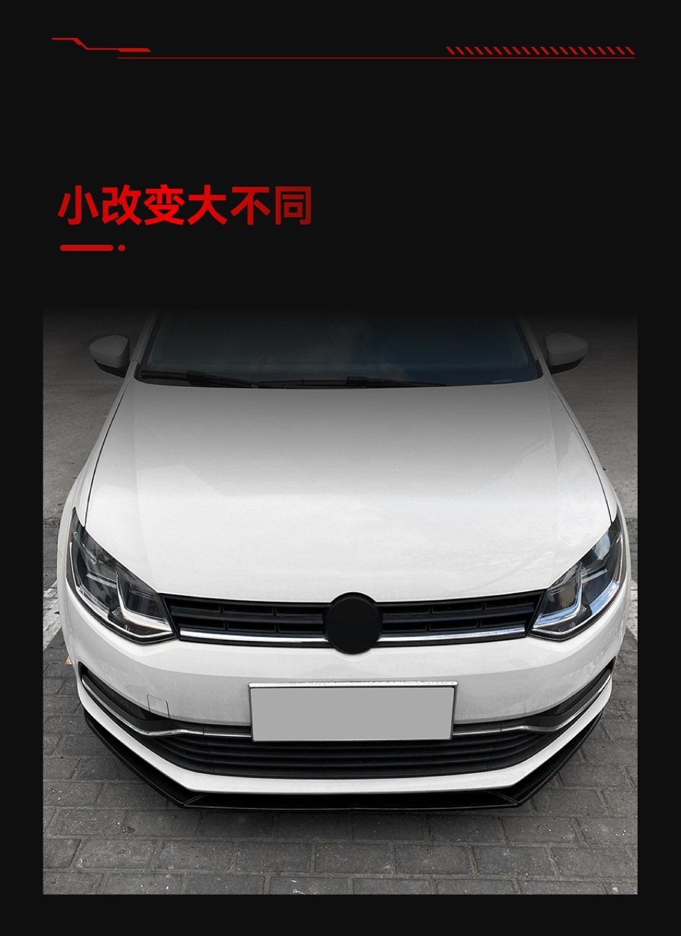 Applicable to 2009-2017 Volkswagen Polo 6R 6C front shovel front lip front wrap angle chin lower lip cross-border modification
