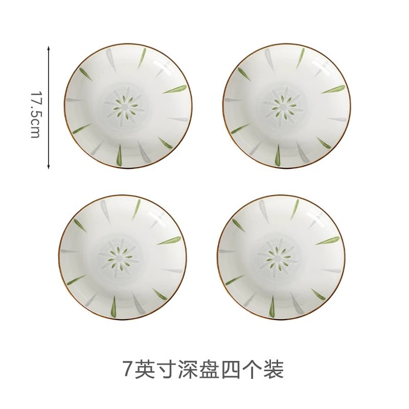 아오키 스타일 7inch 깊은 접시 [4개 팩]