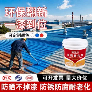 广东蓝美高新材料有限公司