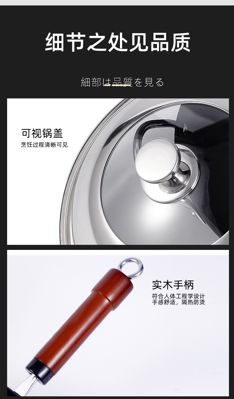 本极铁锅B_19.jpg