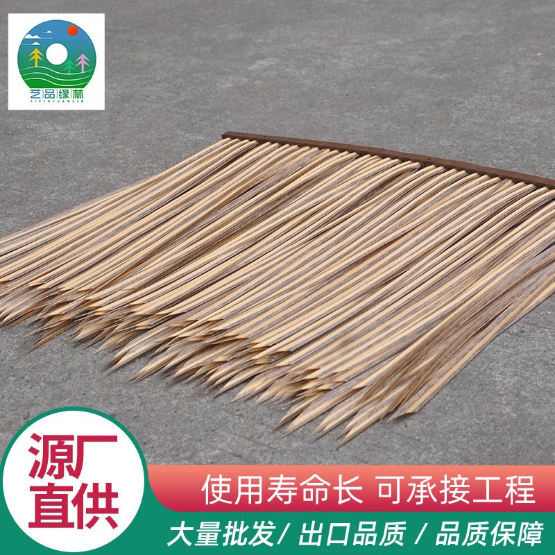 simulation Thatch grass Plastic Thatch grass Emulation thatch Focus Yellow Manufacturers supply Thatch in stock