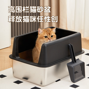 Oversized Cat Litter Basin Stainless Steel Large Cat Extra Large Multi-Cat Odor Deodorant Fully Enclosed Extra Large Anti-Splash High Fence
