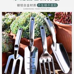 Thickened Gardening Flower Tool Set Household Planting Flower Digging Rake Garden Pot Cultivating Vegetable Tilling Small Shovel