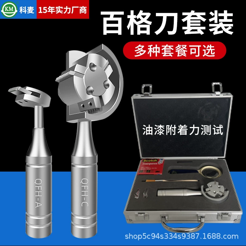 Испытательный нож из 100 сеток нож из 100 сеток лаковая пленка почерк нож краски набор ножей из 100 сеток