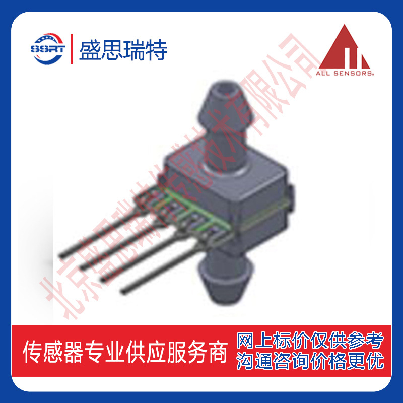 ALL SENSORS数字高精度绝压压力传感器ELVH-015A-HRND-I-N2A4