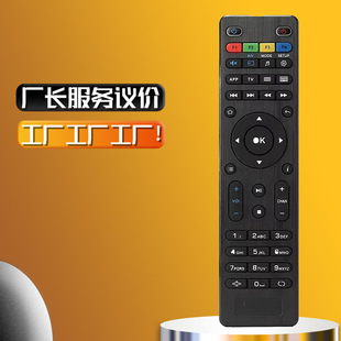 Mag254�m��Mag 250 254 255 261 270 IPTV�ҕ�C픺�433mhz�b��