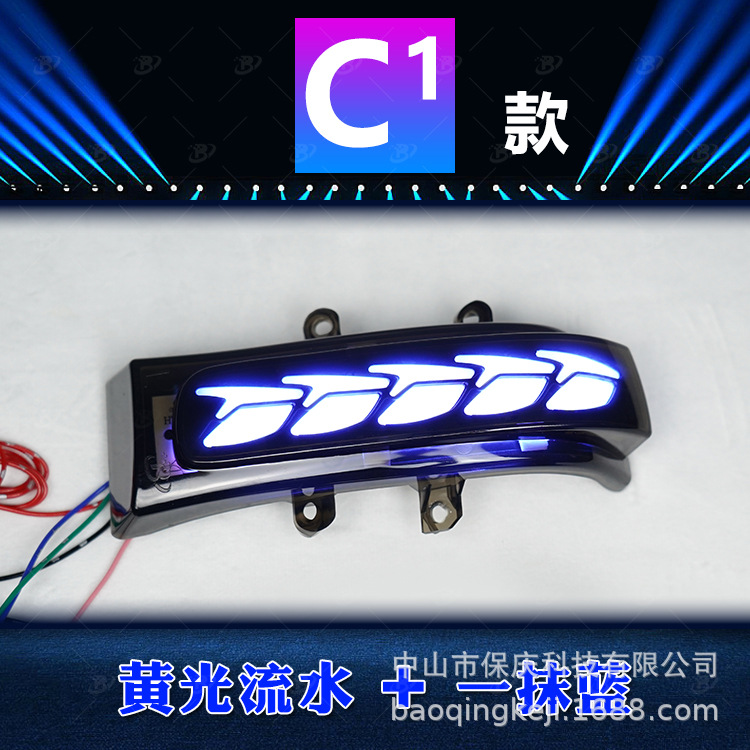 Shiyong – Dönmə işıqları Turn Signal Light - c1-style-toyota-previa-xr50-yellow-sequential-light-blue-light