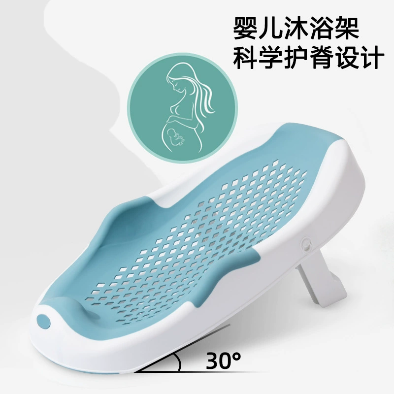 Children's universal non-slip tub for new born