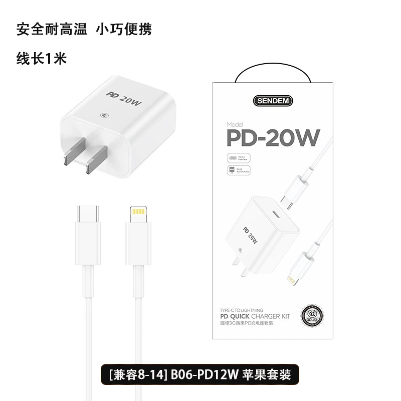 Apple, compatible charger charging, mobile phone, set, 35W, iphone