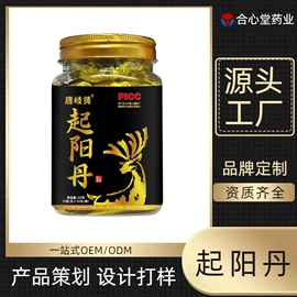 鹿产品;复合保健产品;其他滋补