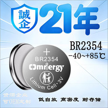 䇷���̼ BR2354늳� �͸ߵ͜���Ӽ~��늳ع��I��ӌ���늳�3V