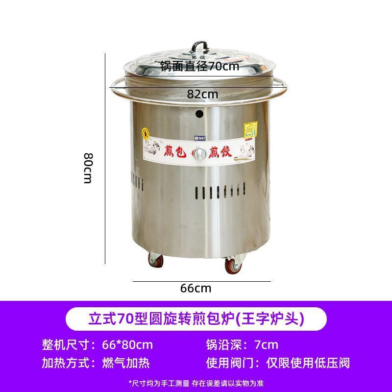 Pan de gas multifuncional máquina de cocción de pan comercial horno de pan