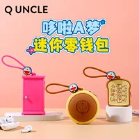 Doraemon трехмерный силиконовый кулон сумка для гарнитуры Doraemon творческая память хлеб мультфильм портативный кошелек