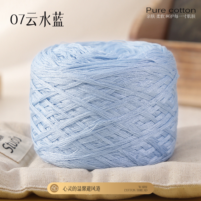 07 클라우드 워터 블루