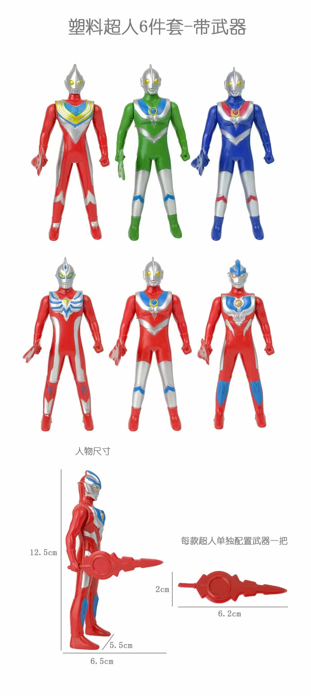 Monstruo Superman decoración de pastel adorno niño niño cumpleaños dibujos animados héroe acero dragón vestido plug-in