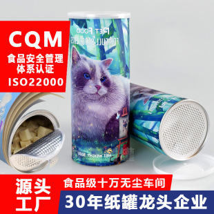 ���޶��ư��b ������ʳ����ʳƷ�AͲ��Ͳ���� ��˺�w�X��ţƤ����