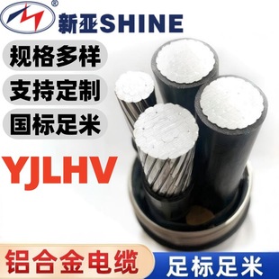 YJLHV���˽��B���� �L� ��� �����| �^����ȼ ��о�X�Ͻ���|