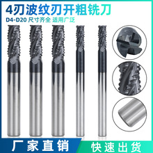 �羳�¿� 4��Ӳ�ʺϽ��Ƥϳ���ٸֶƺ�ɫͿ�㿪��ϳ��CNC����