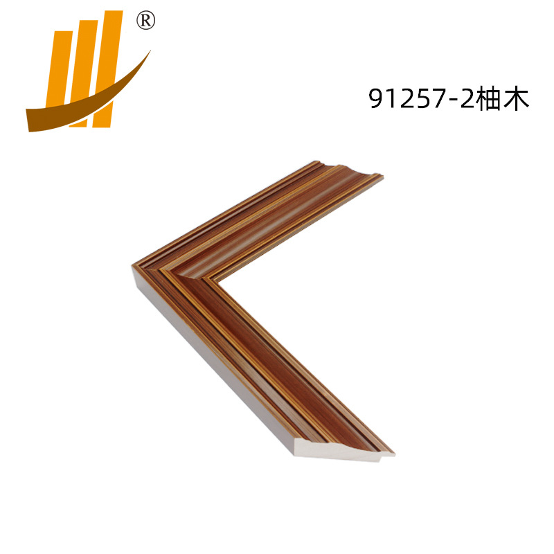 汇丰91257-2柚木侧面图