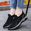 2024 new mountaineering sports and casual women's shoes soft soles versatile mothers shoes, one pedal socks, elastic shoes
