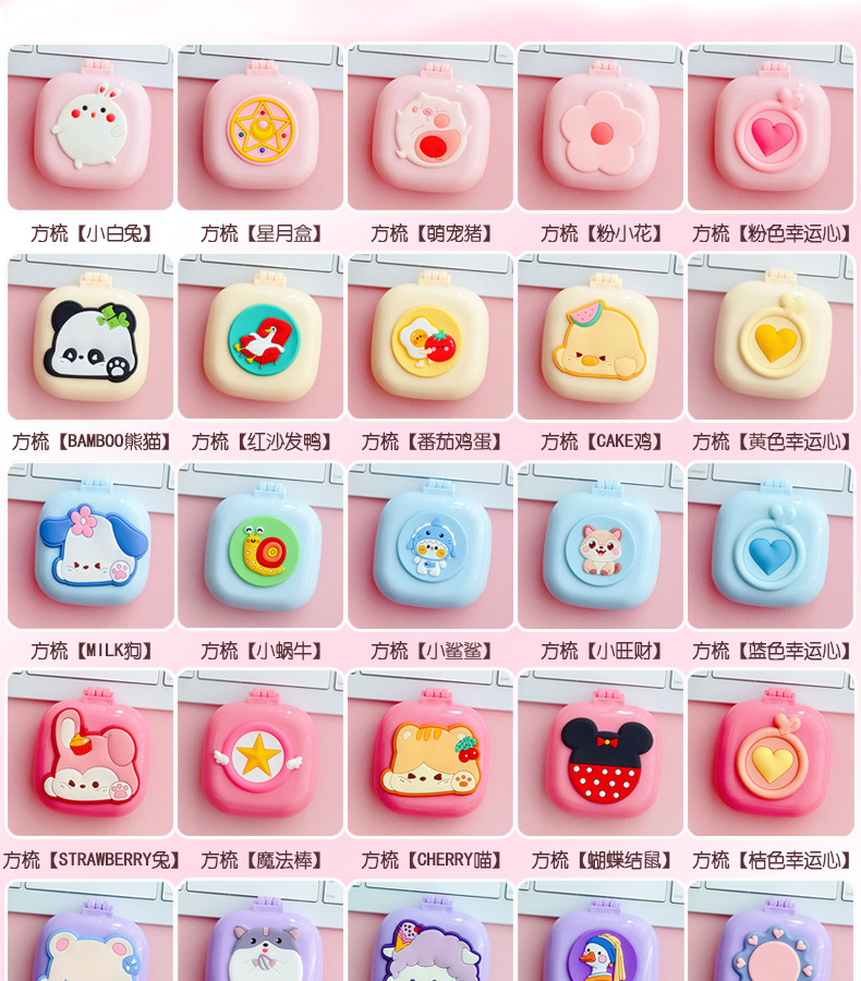AS-方梳_03.jpg