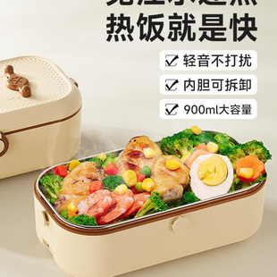 Water-Free Electric Heating Lunch Box Can Be Plugged in for Heating, Insulation and Cooking, All-In-One Office Worker Office Hot Dishes and Hot Rice