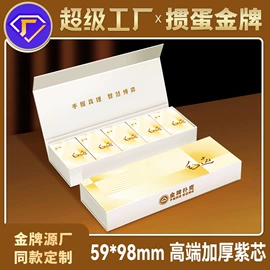 扑克、桌游牌;记分牌;创意礼品套装