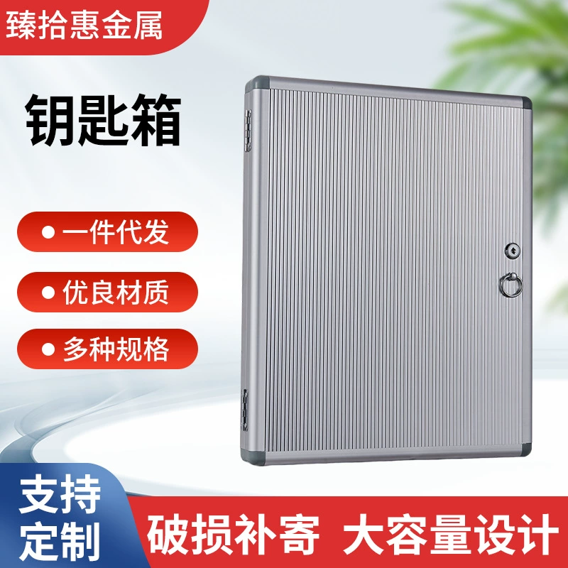 Настенный ящик для хранения ключей Отель Стойка стойки регистрации Простой ящик для хранения 12-160 мест Алюминиевый корпус для ключей