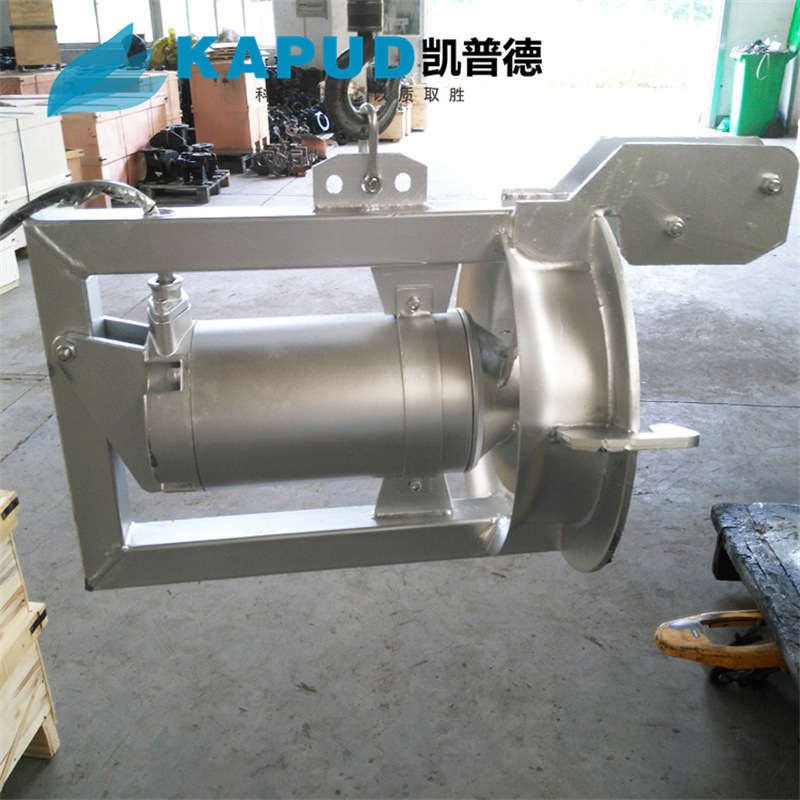 水平螺旋桨泵   电动式搅拌   南京凯普德 kapud
