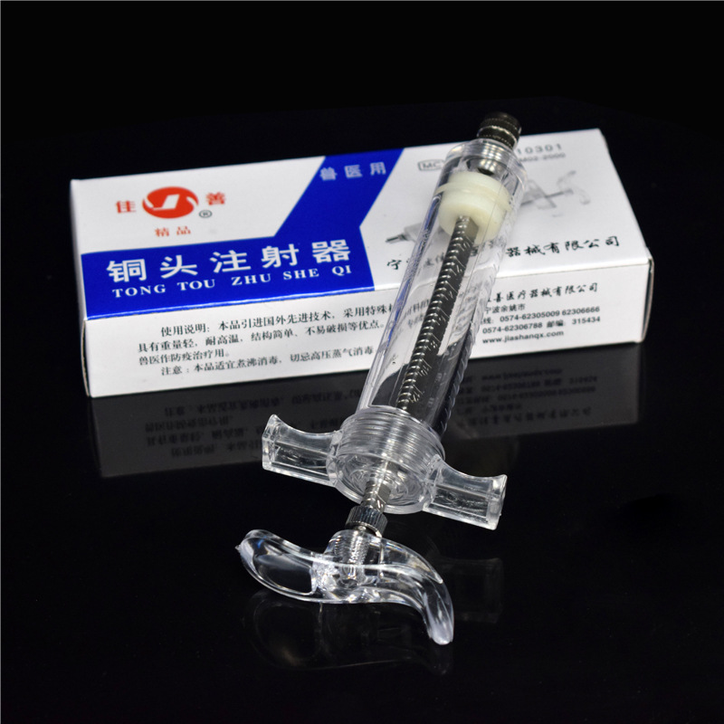 Jia Shan jeringa de aguja veterinaria jeringa veterinaria jeringa de acero plástico propulsor para cerdos, ganado, ovejas y pollos aguja veterinaria