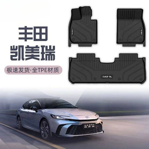 Подходит для ковриков Toyota Camry, полностью окруженных TPE 9-го поколения 2.5, роскошная версия 24 моделей 2.0, оригинальный салон автомобиля 6-го поколения