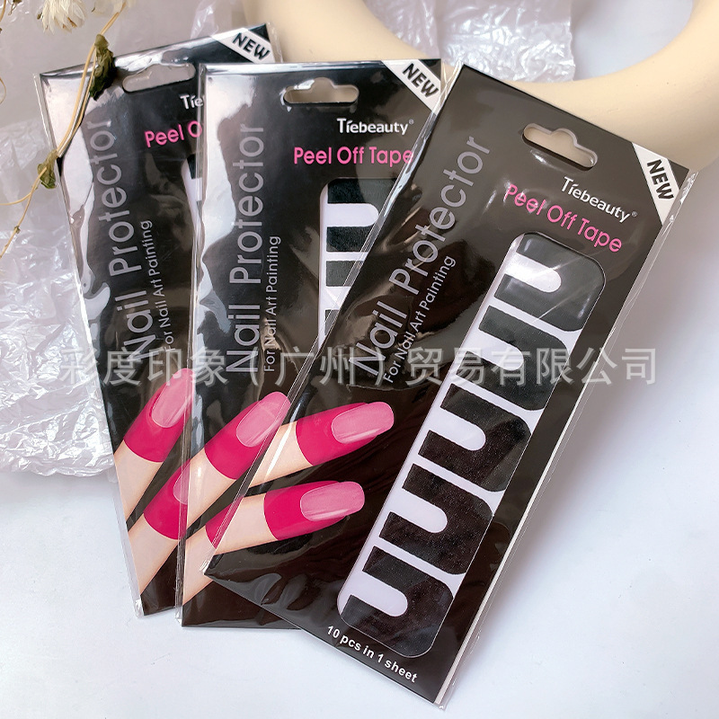 Spray gun auxiliary artifact tearable anti-black tape nail U-shaped anti-overflow finger edge silicone sticker anti-nail polish glue overflow