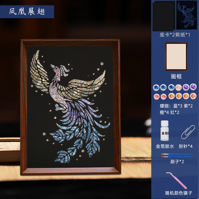 中秋节螺钿相框画diy材料手工创意装饰摆件儿童活动礼物团建批发|undefined