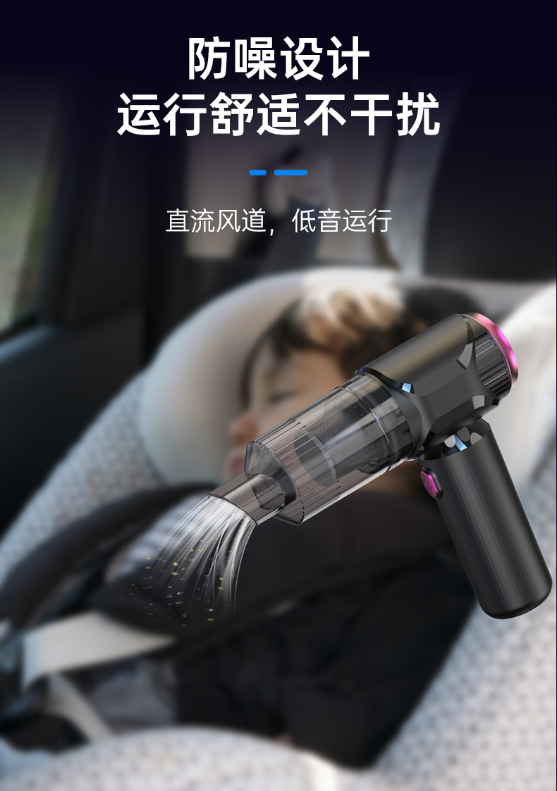 Car vacuum cleaner with strong suction, wireless handheld small portable vacuum cleaner for cars, with suction and blowing functions, V29S