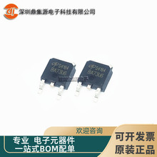 AOD4184 bTO252 zӡD4184 NƬNϵ50A 40VЧMOS