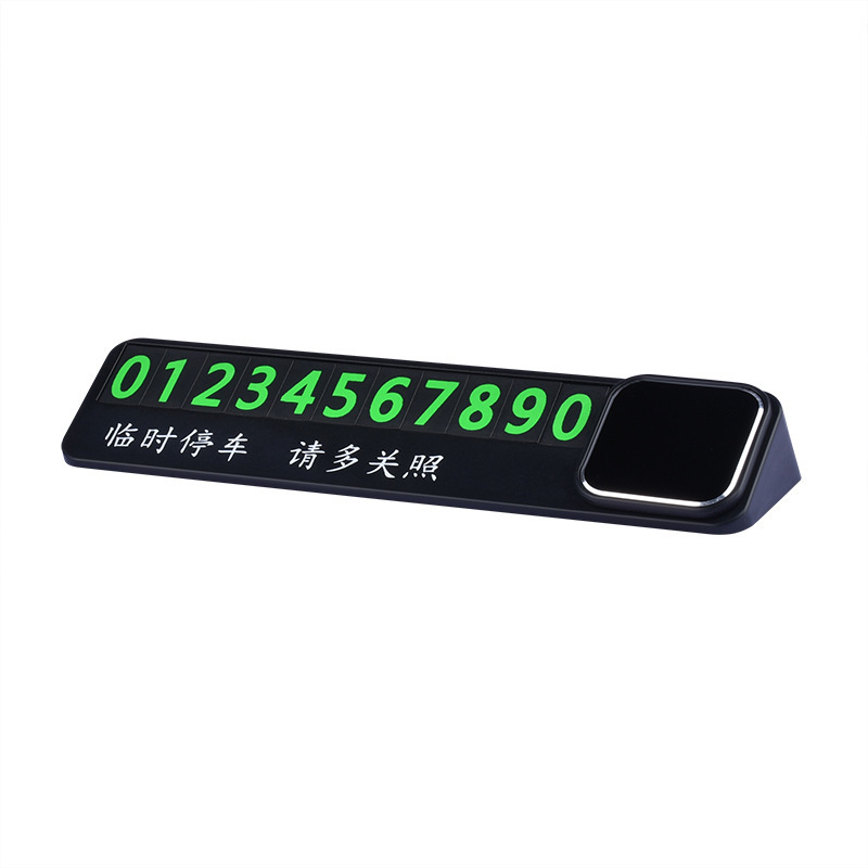Factory Wholesale Parking Signs, Car Accessories, Invisible Alloy Mobile Phone Number Plates, High-End Car Digital Number Plates