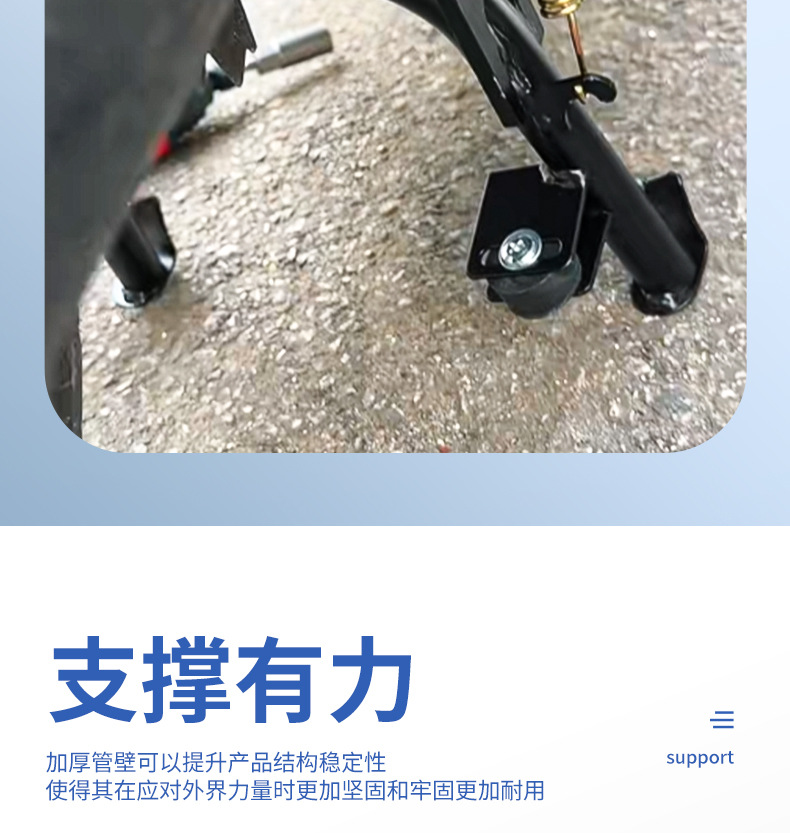 Suitable for Jihuo Ae5 Electric Vehicle Double Support Heightening Large Bracket Heightening Thickeneded Middle Support Large Tripod Modification Accessories