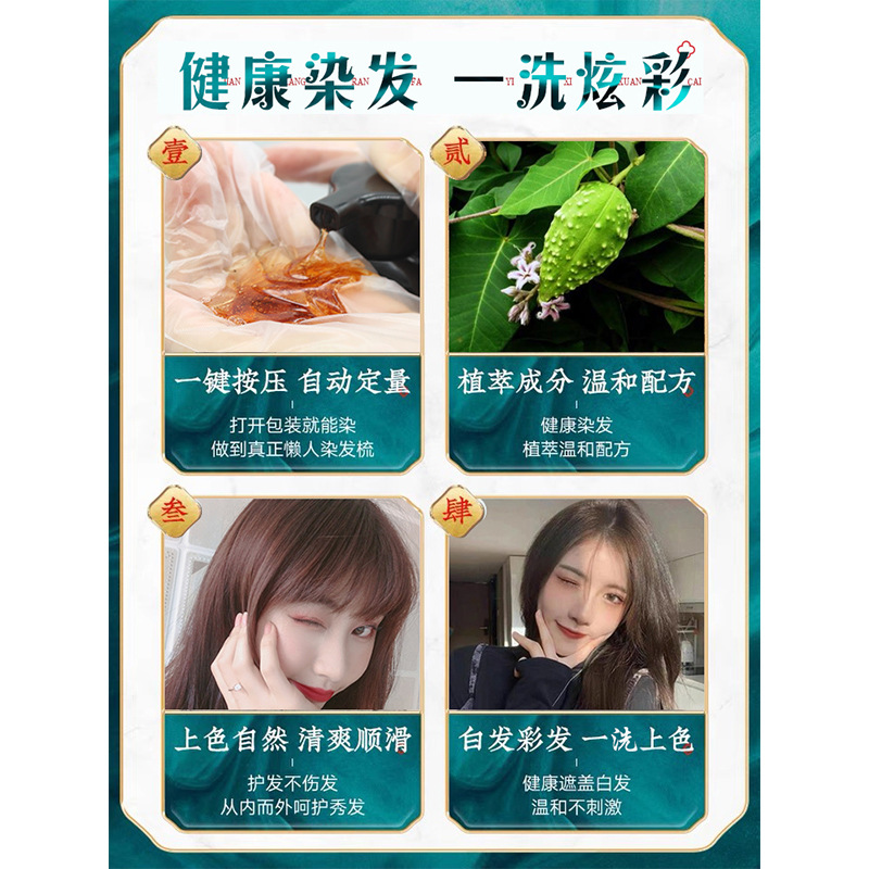 Yuxitang essential oil bubble dye natural plant extract hair dye cream, one black and one colorful lid, for dyeing white hair at home.