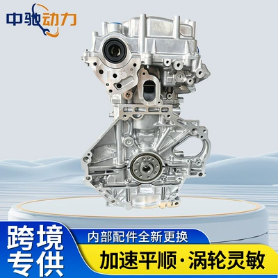 LE2 Buick Envision Regal Engine assembly