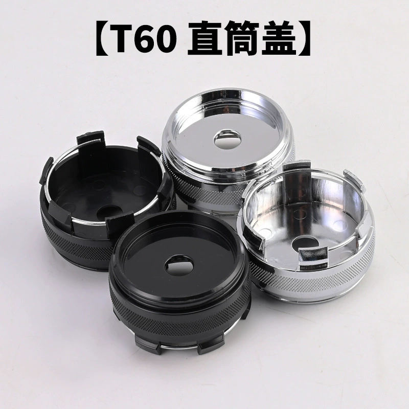 T60 прямой ствол с высокой крышкой автомобиля модифицированный диаметр колес 60MM внутренний диаметр 56MM пустой пылезащитный колпачок универсальный