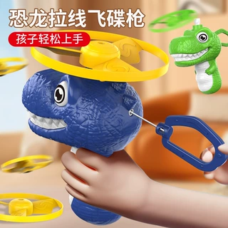 儿童恐龙竹蜻蜓玩具可手持发射飞碟旋转飞行器户外亲子互动玩具