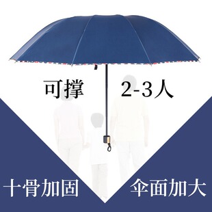 Umbrella wholesale plus size ten-bone sunshade business vinyl double sun umbrella folding umbrella custom logo