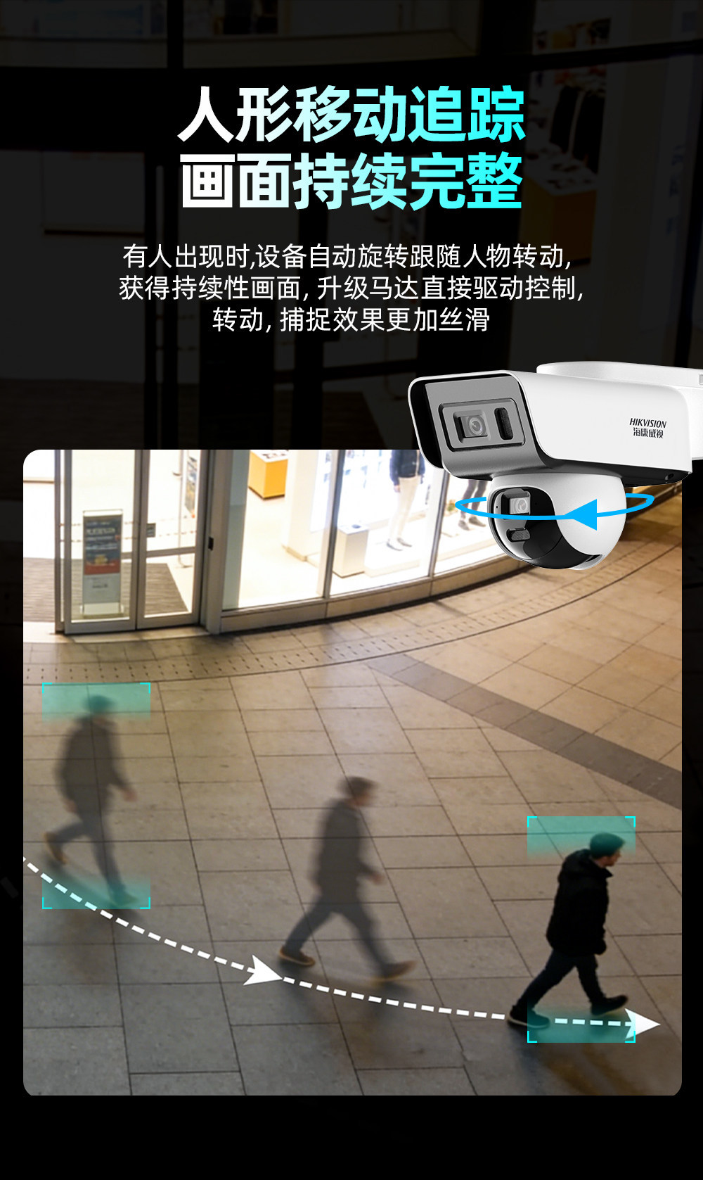 海康威视监控器手机远程无需网络4G摄像影头室外高清360度无死角