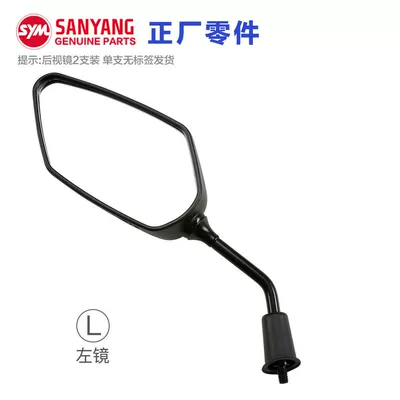 Original Genuine Sanyang Scooter Motorcycle Fire Phoenix Fnx150 Rearview Mirror Reflector Mirror Accessories (Motorcycle rearview mirror) - left-rearview-mirror-original-and-authentic