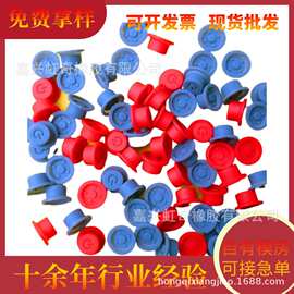 硅胶开关帽防水按键帽开关按键单点轻触硅橡胶