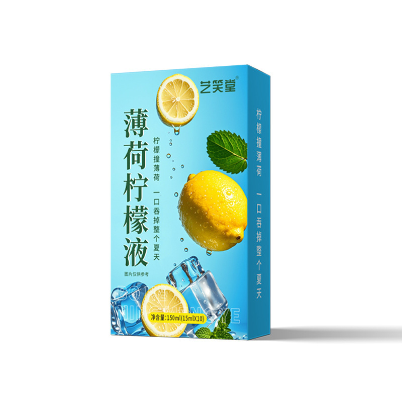 艺笑堂薄荷柠檬液夏季饮品150ml/盒装鲜榨薄荷柠檬水冷饮现货批发|undefined