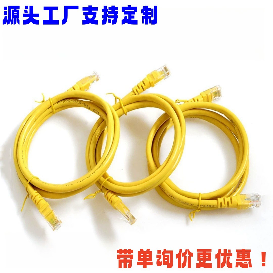 Завод источника готовой сетевой кабель перемычки сетевой кабель маршрутизатор соединительный кабель